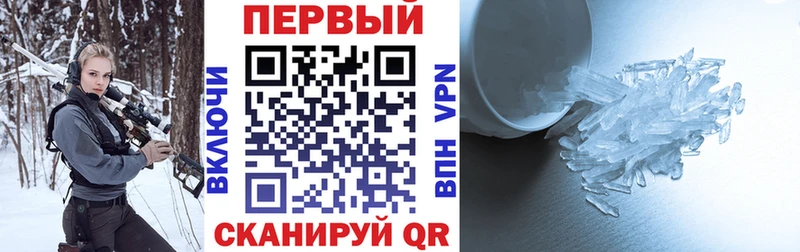 АМФЕТАМИН Premium  где можно купить   Тарко-Сале 