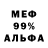 Метадон мёд simtas