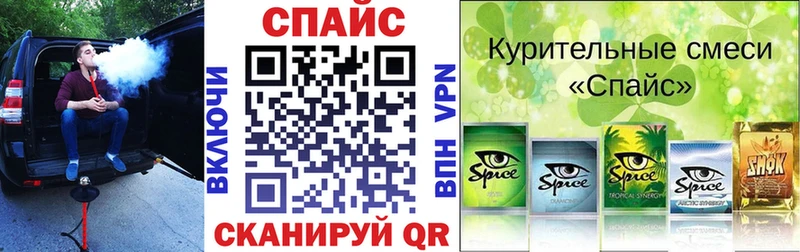 mega ONION  Тарко-Сале  БУТИРАТ оксибутират  наркота 
