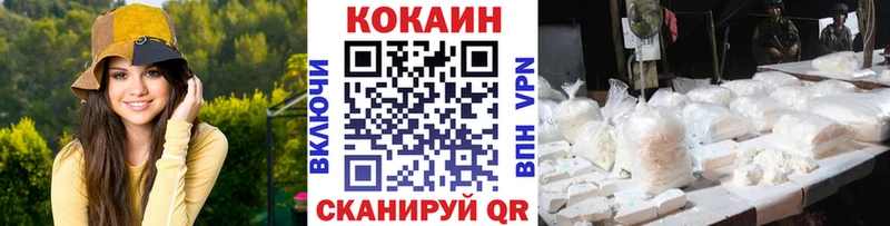 COCAIN VHQ  даркнет клад  Тарко-Сале 