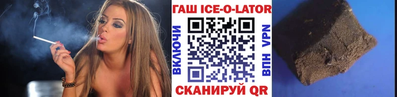 ГАШ гарик  Тарко-Сале 