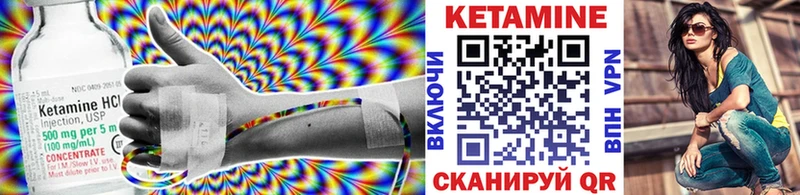 цена   Тарко-Сале  КЕТАМИН ketamine 