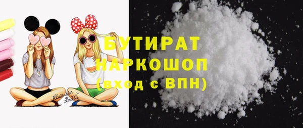 а пвп мука Абдулино