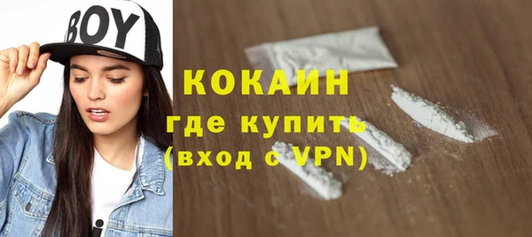 ALPHA PVP Шали