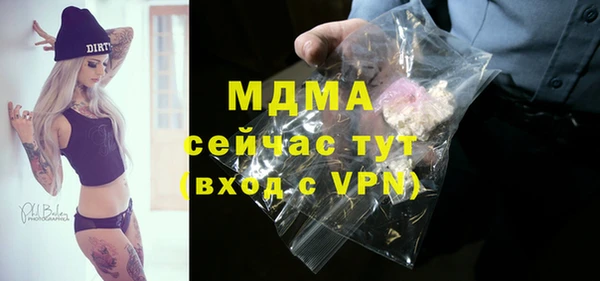 ешки Абинск