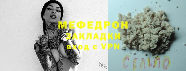 сатива Абаза