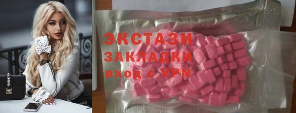 ECSTASY Пестово