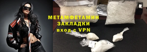 а пвп мука Абдулино