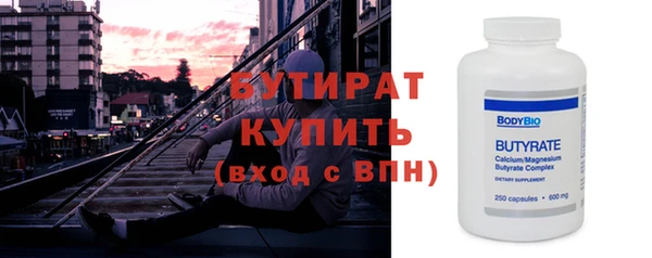 а пвп мука Абдулино