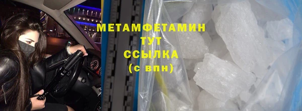 а пвп мука Абдулино
