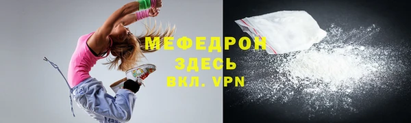 а пвп мука Абдулино