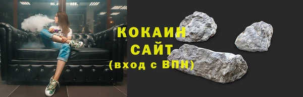 а пвп мука Абдулино