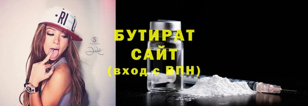 ешки Абинск