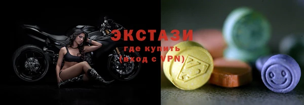 сатива Абаза