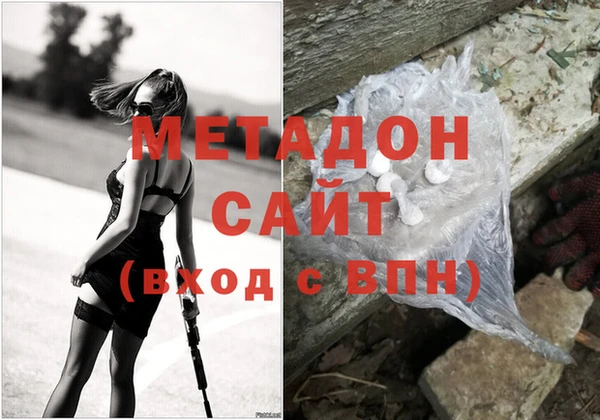 а пвп мука Абдулино