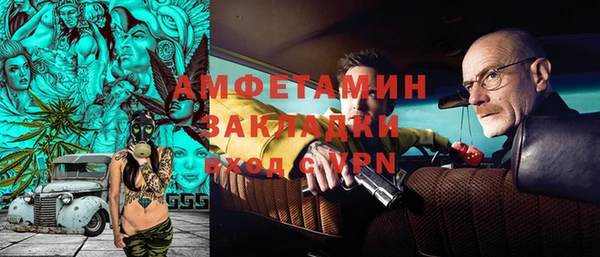 сатива Абаза