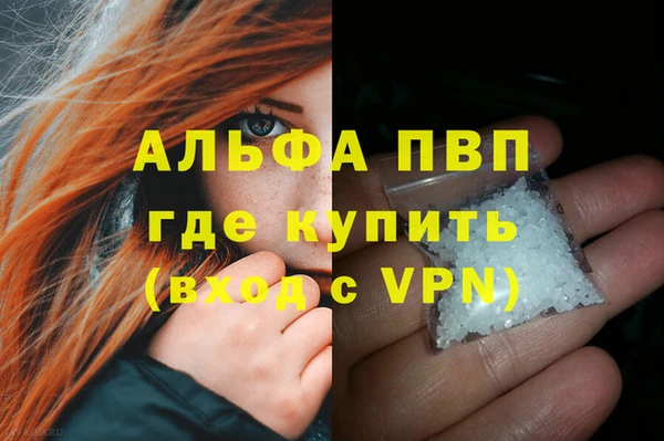 а пвп мука Абдулино