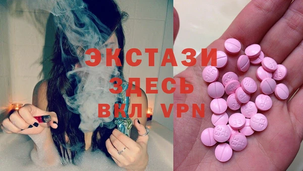 сатива Абаза