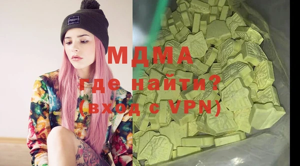 а пвп мука Абдулино