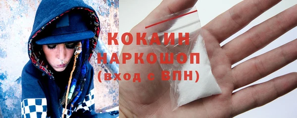 а пвп мука Абдулино