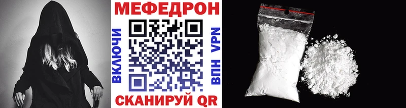 МЕФ mephedrone  Тарко-Сале 