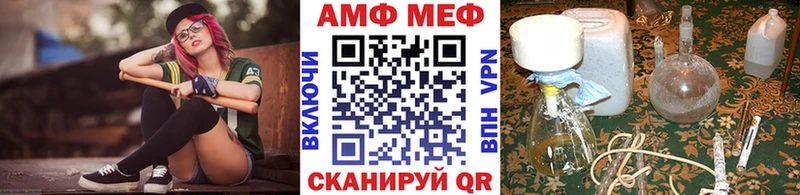 как найти закладки  блэк спрут рабочий сайт  Первитин Methamphetamine  Тарко-Сале 
