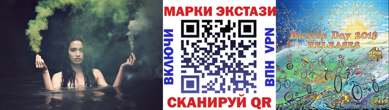 Марки 25I-NBOMe 1,5мг Тарко-Сале