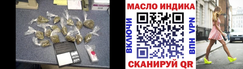 наркотики  Тарко-Сале  Дистиллят ТГК THC oil 